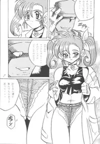 [RPG Company (Aono6go)] FREE-SPIRITS VICTORY (Various) [Digital]