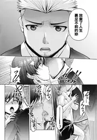 [Kakei Hidetaka] Kuchi Dome Ch.1-11+After+Side Story2 [Chinese]