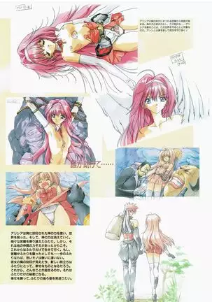 Yuuen ~ZONE art book~