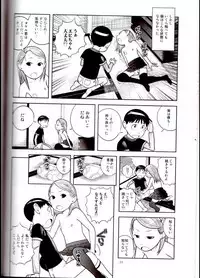 (C79) [Byousatsu Tanukidan (Saeki Tatsuya)] DOWN TOWN de "Cli" Dasou (Soredemo Machi wa Mawatteiru)