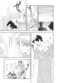 [Takizawa Naia] Nurerun-desu... [Digital]