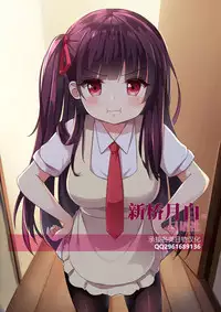 (C93) [Tomoshibiya Koubou (Tomoshibi Hidekazu)] Zettai Slime nanka ni Maketari Shinai! (Dragon Quest III) [Chinese] [新桥月白日语社]