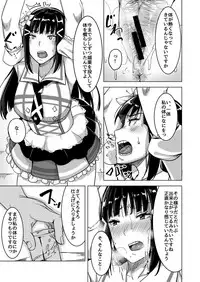 [Enokoro Kurage (NOSA)] Inbi na Satsueikai (Love Live! Sunshine!!) [Digital]