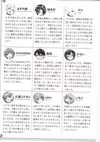 [Bread & Cake (Various)] Murepara Tights Wan Goudou Enshuu! (Kantai Collection -KanColle-) [2017-01-20]