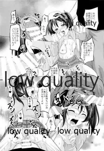 Niconee wa Minna no Idol♪