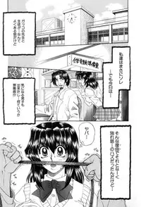 [Yamano Kitsune] Yogoto Ryoujoku