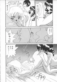 [Akifuji Satoshi] Houkago Kyousoukyoku - After School Rhapsody