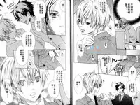 [Minami Haruka] LOVE❤ARPMA❤BODY [Chinese]