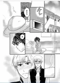 Kaian★Trade~Onnna no ii tokoro, oshiete ageru~volume 6