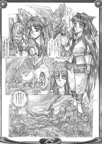 [TAKOTSUBO CLUB (Gojou Shino)] BEST OF DANGER ZONE 04 (Various)