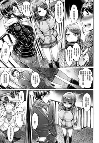 [Okumoto Yuuta] Koizome Marking | 染上愛液標記 [Chinese] [風與他的夥伴們漢化]