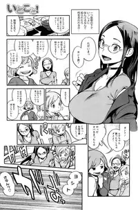 COMIC HOTMiLK 2009-06