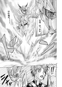 [MACXE'S (monmon)] Tokubousentai Dinaranger ~Heroine Kairaku Sennou Keikaku~ Vol. 12-14 [Chinese] [洋子汉化]