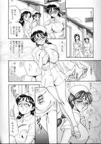 [Tsukushino Makoto] Sexual Angels