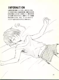 (C56) [Yuen-Biao-Dou (Aranaga Hikaru)] Kisekae Ningyou (Super Doll Licca-chan)