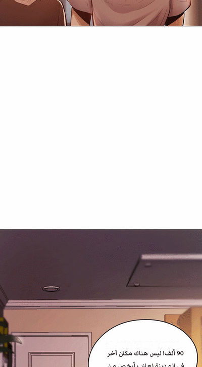 Is there an Empty Room? 01 | هل توجد غرفة فارغة؟ 01