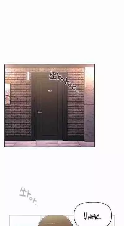 Dorm Room Sisters Ch.10/?