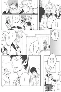 (C79) [Z-zain- (Kamnavi Seto)] Yuki Uta (Vocaloid)