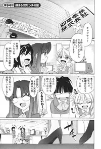 [Charlie Nishinaka] Cheers! 12