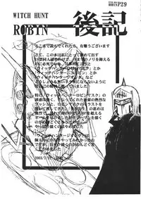 Witch Hunt Robin