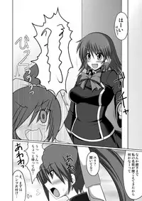 [Stapspats (Hisui)] Stapspats QMA Soushuuhen 2: Marumaru Issatsu! Ruquia Hon!! (Quiz Magic Academy) [Digital]