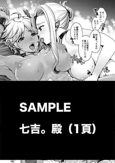 5 wa 16 pe-zi 【 bosi soukan ・ doku haha yuri 】 yuri haha iN ( yuri boin )