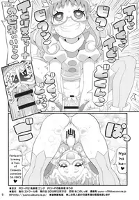 (C89) [Etoile Zamurai (Gonta, Yuuno)] Suki Suki Ajimi-chan (PriPara) [English] [Daddy's Cummies]