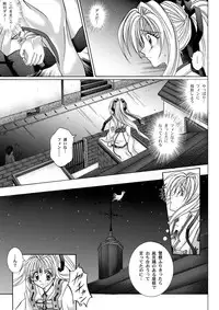 [Cyclone (Reizei, Izumi)] Rogue Spear 208 Download edition (Kamikaze Kaitou Jeanne) [Digital]