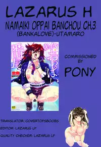 [Utamaro] Namaiki Oppai Banchou Ch. 1-4 [English] [Lazarus H]