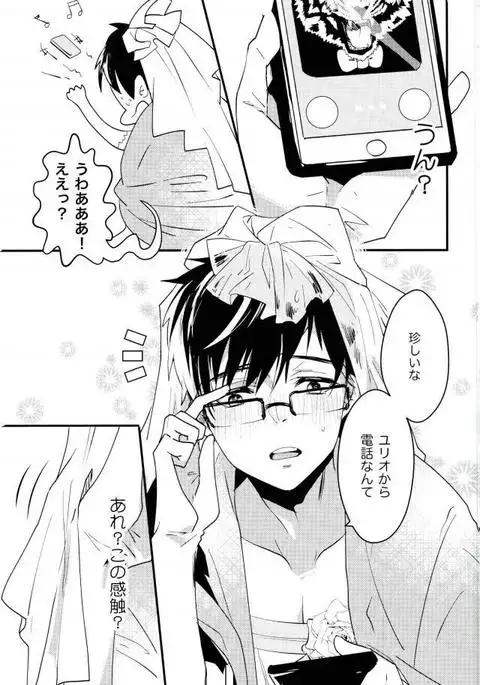 斷片契約