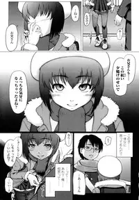 [Minazuki Tsuyuha] Eikyuu Shoujo - Eternal Lolita