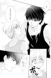 (C80) [mintgun (Fuki, Natsuki)] Boku no Natsu no Usui Hon (Kuroko no Basuke)