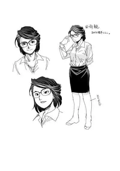 [Ryoumoto Hatsumi] The girl who loves to study | Benkyo suki no onnanoko (Onnanoko wa Sono Yubi no Ugoki ni Yowain desu) [English] [Digital]