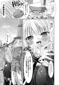 Comic Unreal 2007-10 Vol. 9