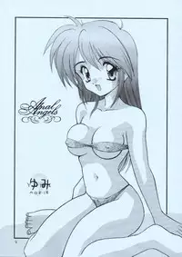 [Chokudoukan (Hormone Koijirou, Marcy Dog)] Sokkyuuou 2000