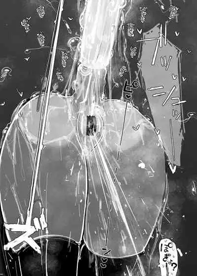 MAINTENANCE AFTERCARE