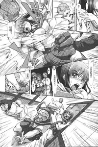 [TAKE] Shokutai no Yoru Ingoku no Chigiri | 蝕胎之夜淫獄之契 [Chinese]