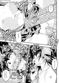 [Senbon Torii] FallenXXangeL8 Injoku no Ai to Mai (Twin Angels) [Digital]