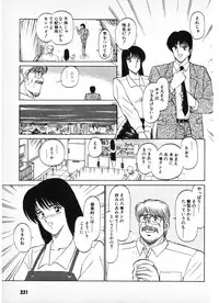 [Amamiya Jun] Putun Make love 6 (Puttsun Make Love 8)