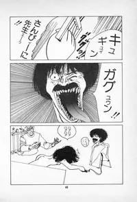 [Imazaki Itsuki] Tanpopo Cha de Chome Shimasho