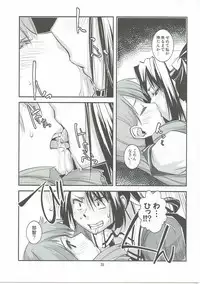 (Gunreibu Shuho & Houraigekisen! Yo-i! Goudou Enshuu 3Senme) [Kamotama Shuzou (Kamotama)] Sougou Karyoku Enshuu (Kantai Collection -KanColle-)