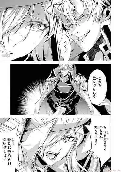 Tensei Shitara Joban de Shinu Naka Boss Datta - Heroine Kenzokuka de Ikinokoru 2