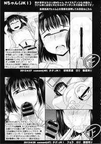 Deep Valley - Haramase!! Seishun