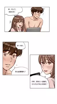 [Ramjak] Atonement Camp Ch.0-42 (Chinese)