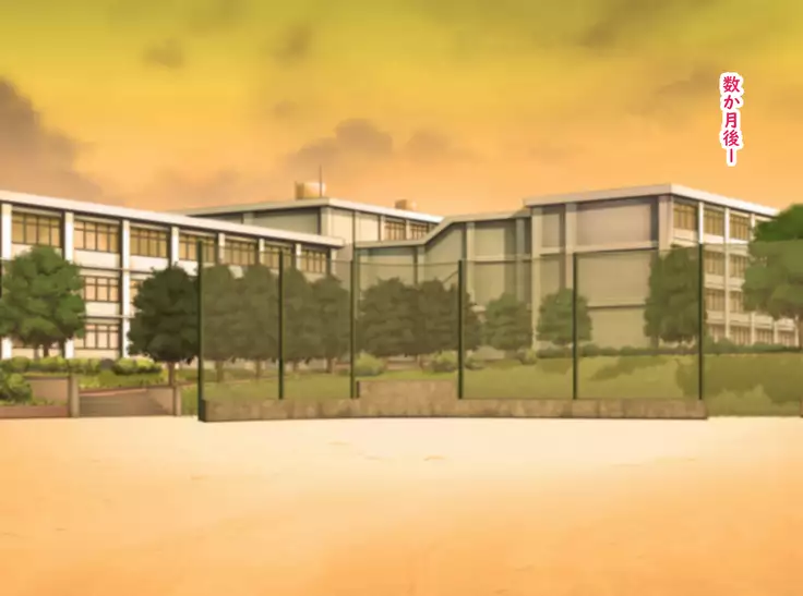 The manager of baseball club gives a body to the hateful supervisor for a boyfriend