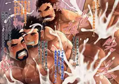 Sexy Muscle Builders