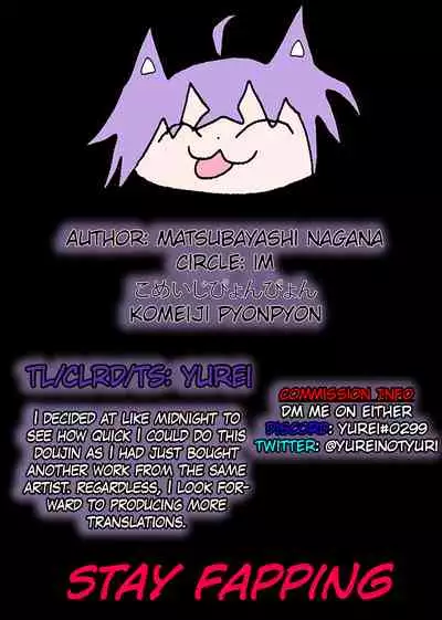 (Reitaisai 16) [I'm (Matsubayashi Nagana)] Komeiji Pyonpyon (Touhou Project) [English]