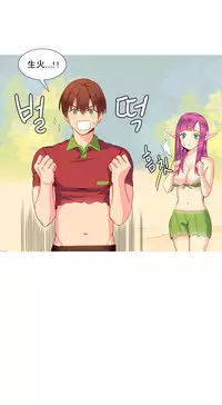 [Rozer] A World that I Rule | 我统治的世界 Ch.1-28 [Chinese]