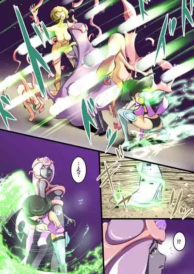 Uchi no Ko ga H na Teki to Tatakat te Haiboku Suru Hanashi