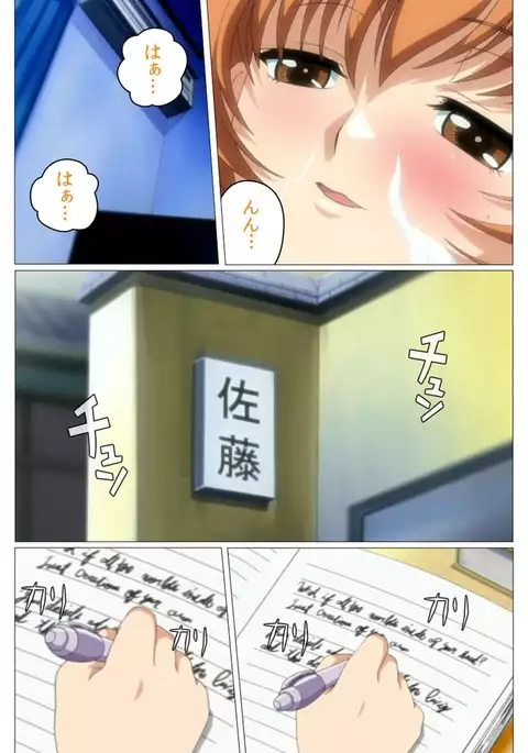 Doki Doki Oyako Lesson~Oshiete H na Obenkyou~ Daiichiwa Complete Ban